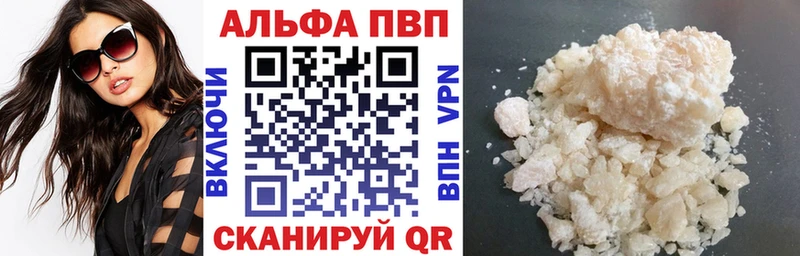 A-PVP Crystall закладка Игра
