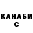 Кетамин VHQ janselya_ orinbaeva_