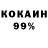 ГЕРОИН гречка KrokoPaha *