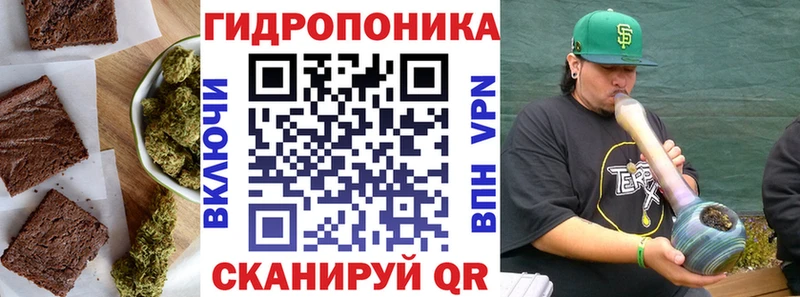 купить закладку  Игра  Cannafood марихуана 