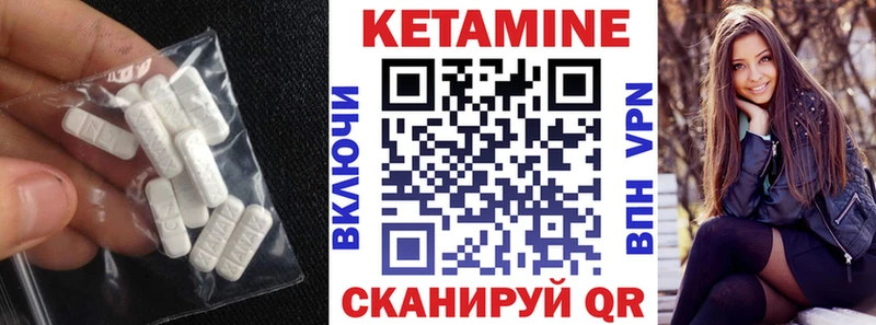 Кетамин ketamine  Игра 