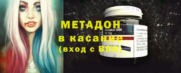 метадон Белоозёрский