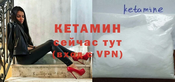 винт Белокуриха