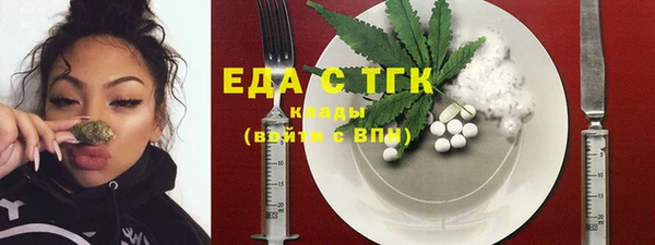 винт Белокуриха