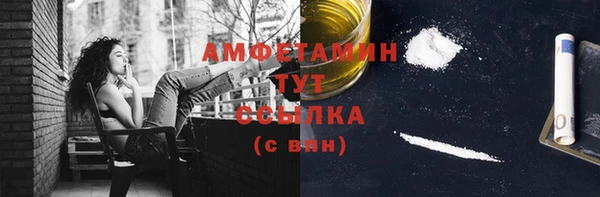 винт Белокуриха