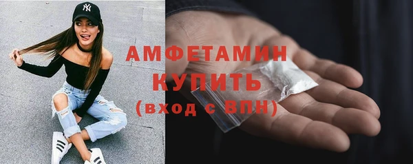 винт Белокуриха