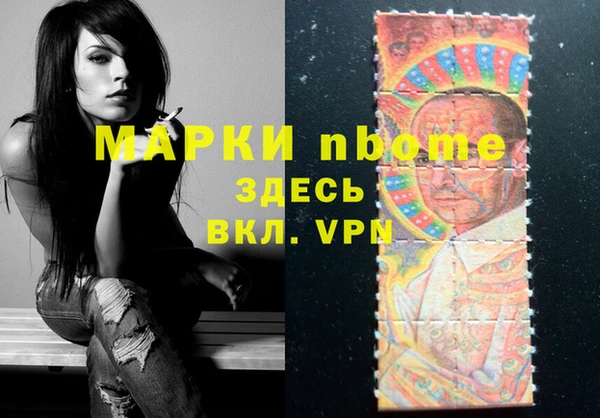 марки lsd Переславль-Залесский