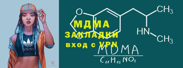каннабис Пестово