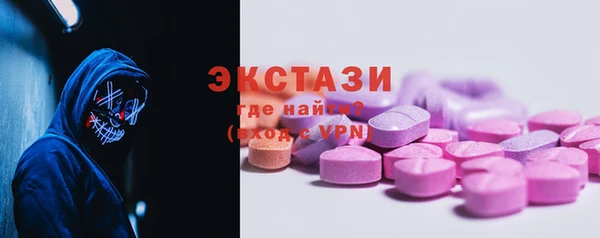 винт Белокуриха