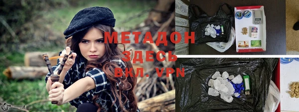 каннабис Пестово