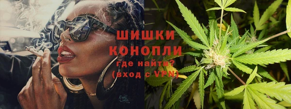 каннабис Пестово