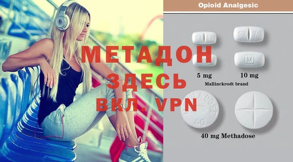 метадон Белоозёрский