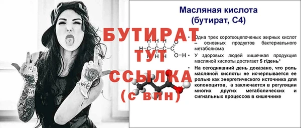 твердый Беломорск