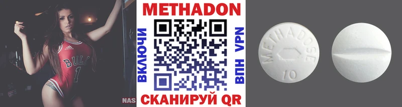 Метадон мёд  Игра 