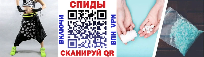 Метамфетамин витя  Игра 