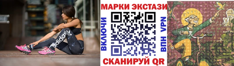 Марки NBOMe 1,8мг  Игра 