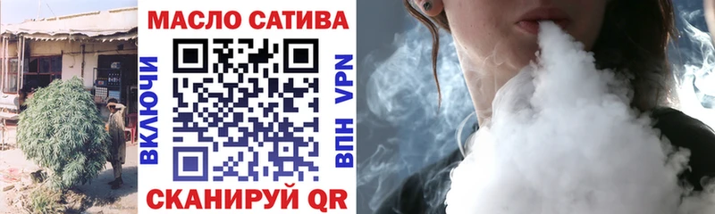 Дистиллят ТГК вейп  купить  сайты  блэк спрут ТОР  Игра 