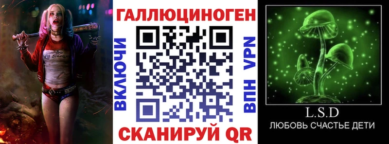 Галлюциногенные грибы Magic Shrooms  Игра 